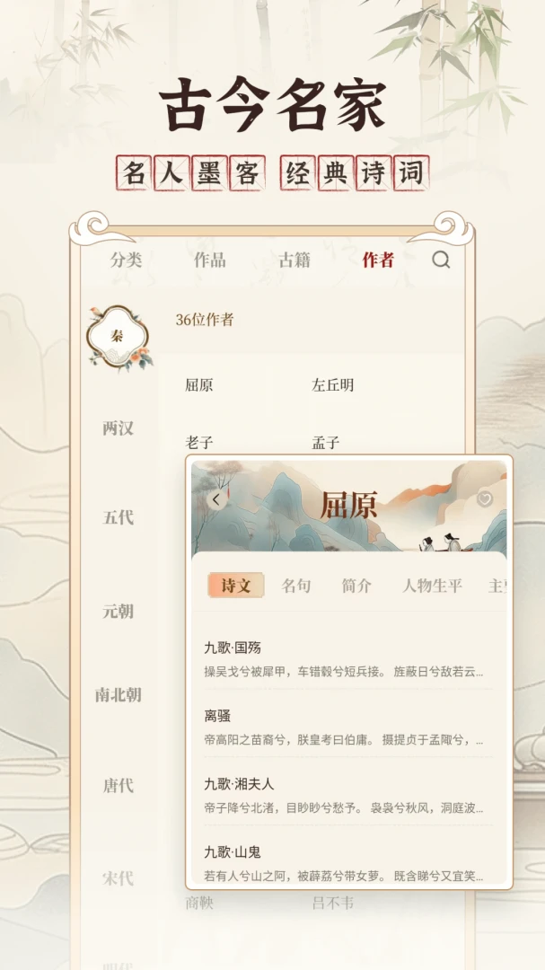古文翻译器1.9 文言文翻译 古文翻译器1.9 文言文翻译