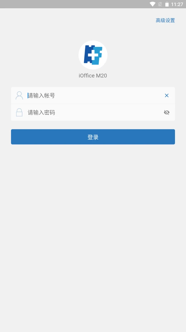 iOffice M202.0.81 �ƶ��칫