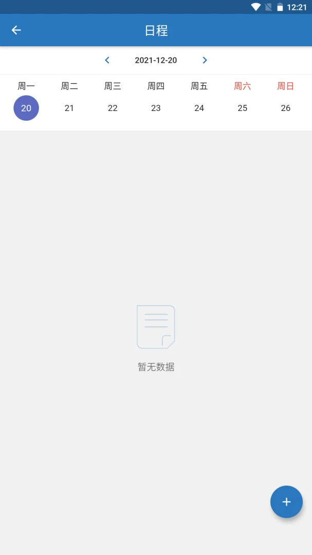 iOffice M202.0.81 �ƶ��칫