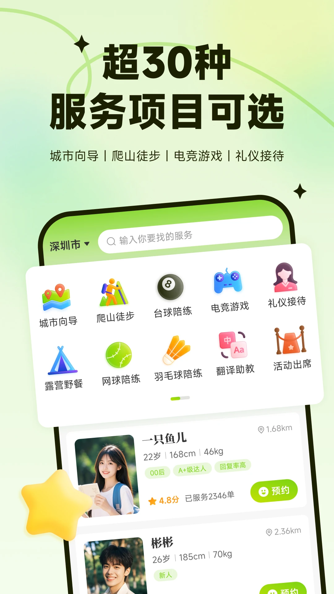 �и���1.4.8.5 �罻���