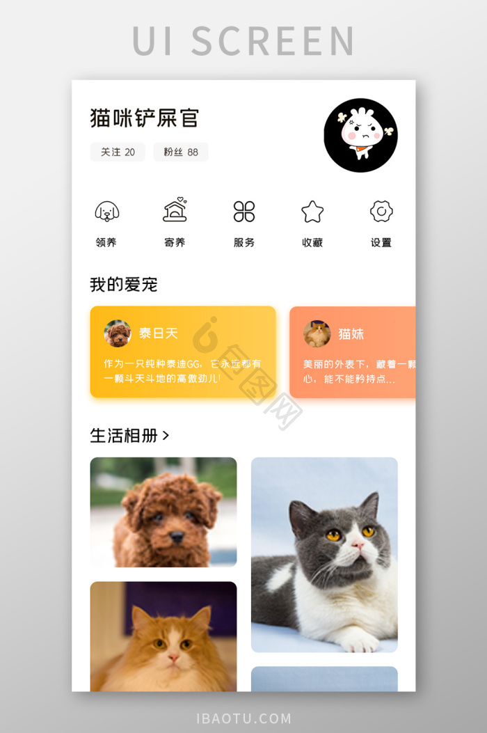 PawView ��׿�� ����������