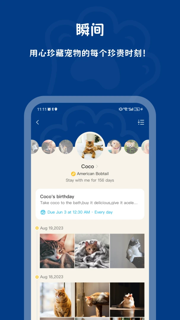 PawView1.4.2 ��׿��