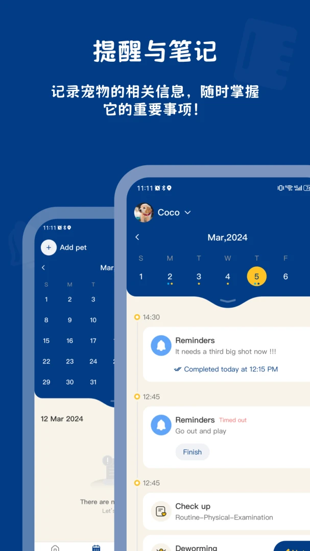 PawView1.4.2 ��׿��