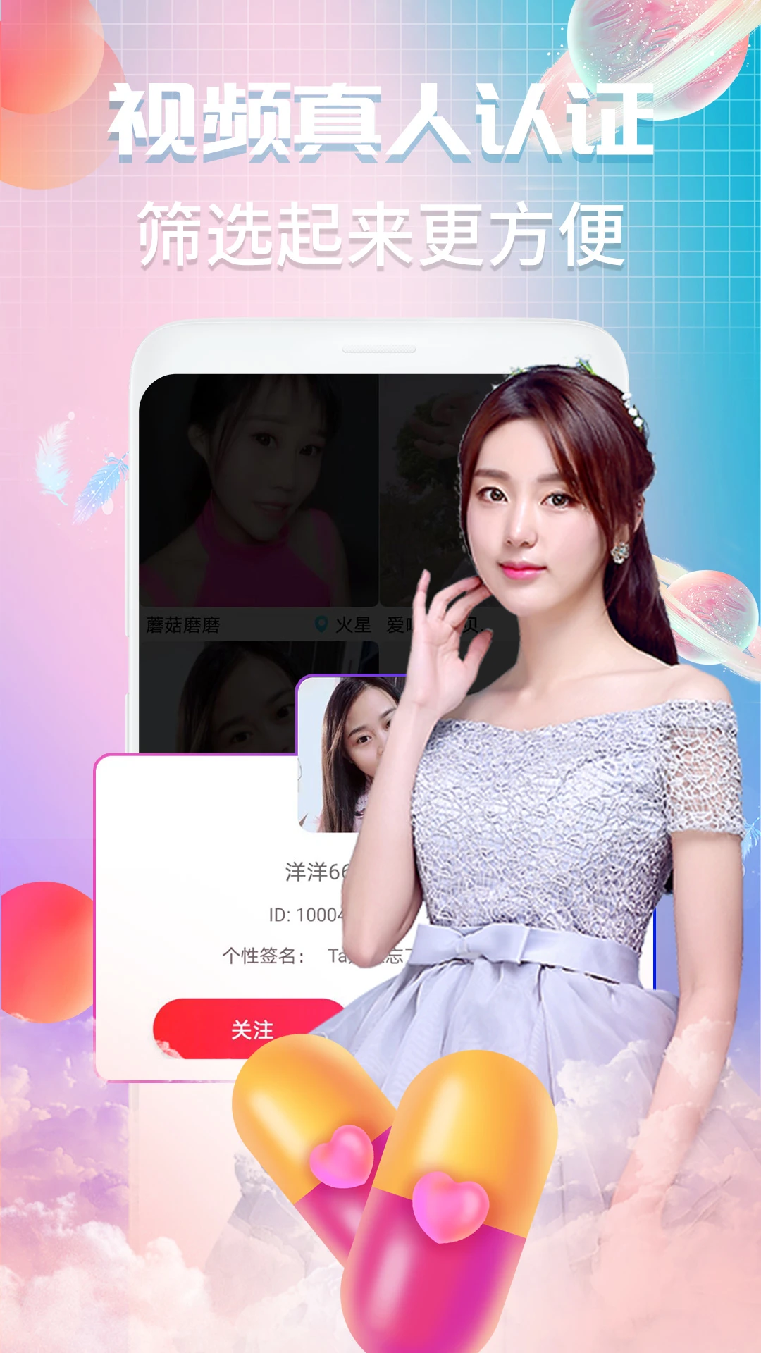 Vҹ��1.3.2 ���콻��