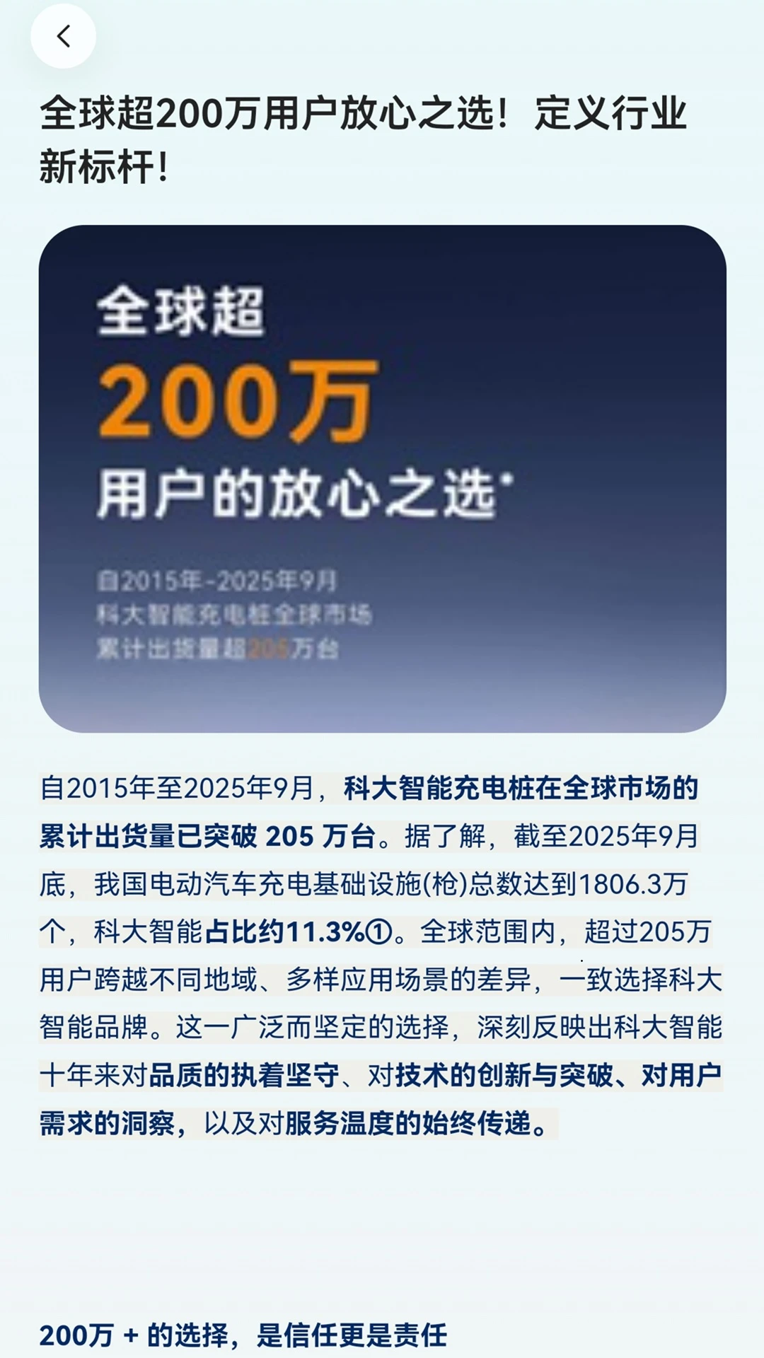 �ɹ���Դ2.0.4 ������