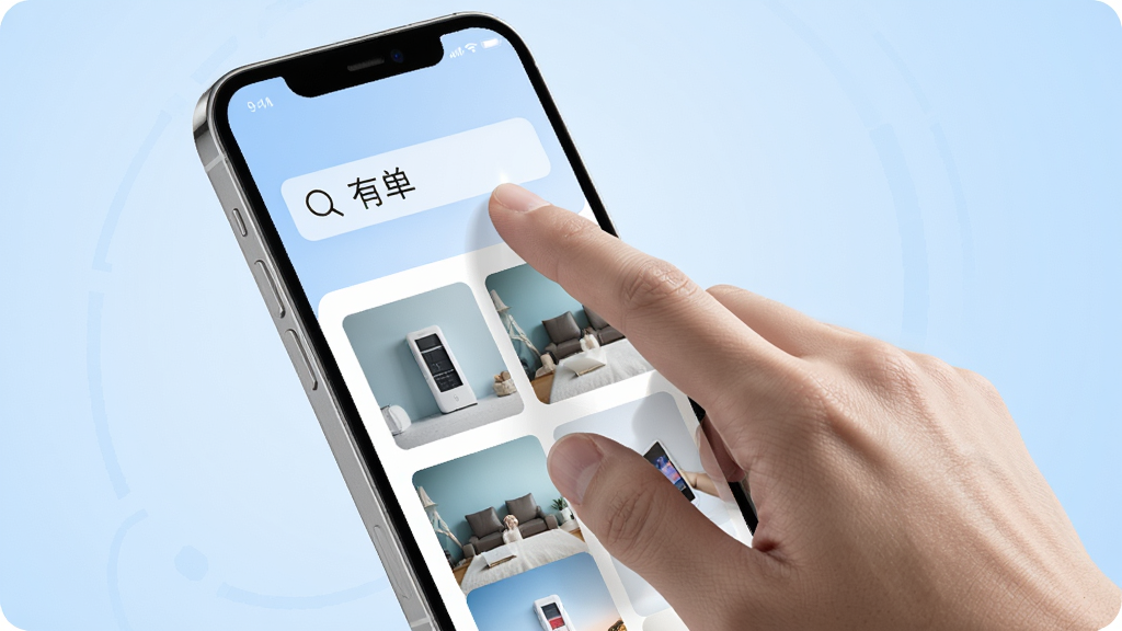一张科技感界面展示图,画面中一只手正点击手机屏幕上的搜索框,搜索框内显示