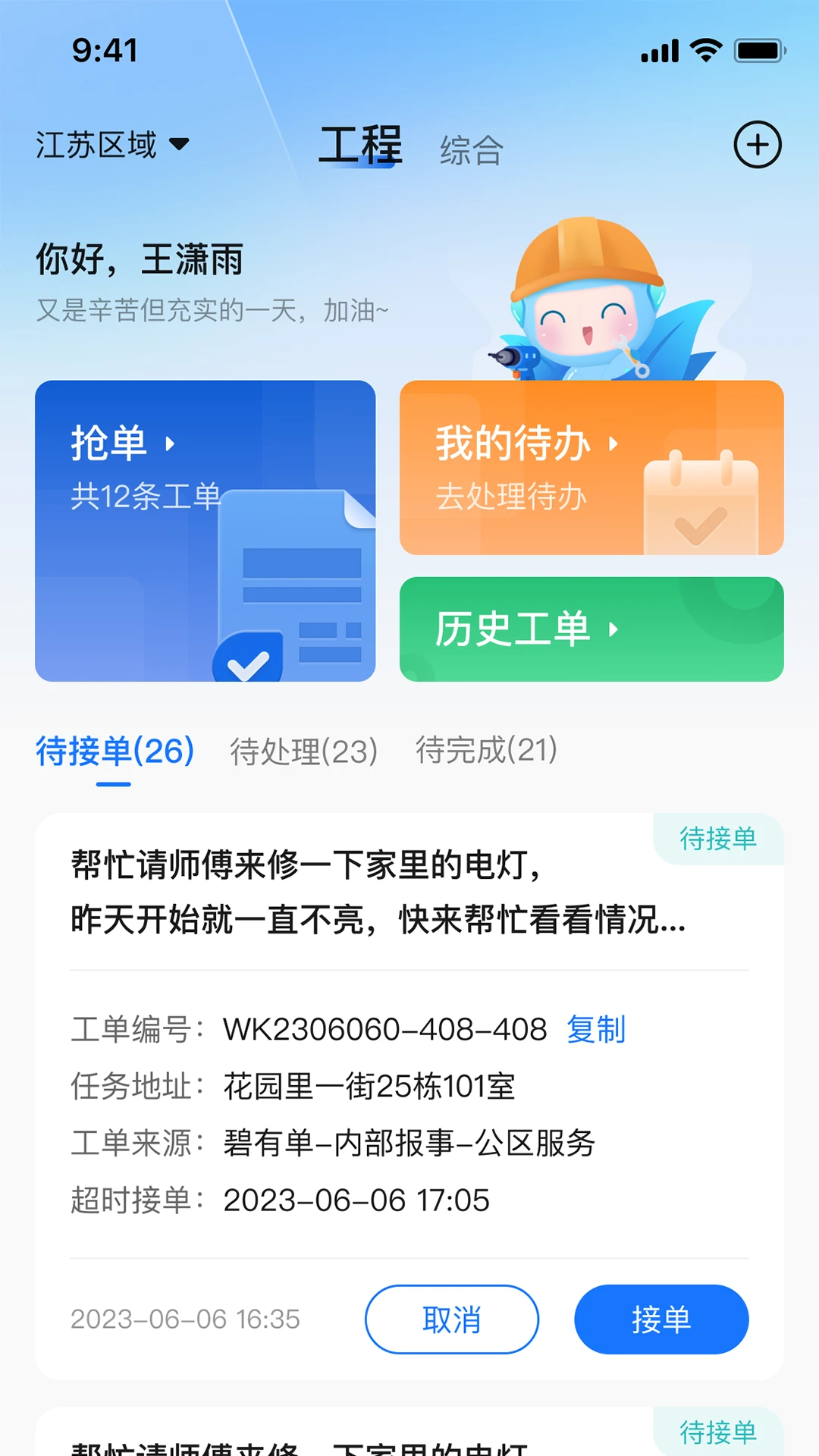 �е�2.2.0 ͼƬ�زĹ���