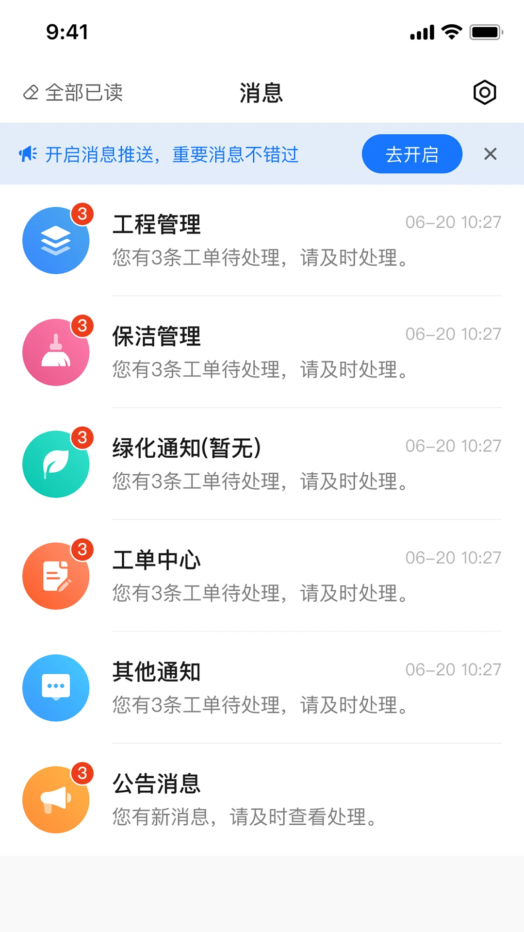 �е�2.2.0 ͼƬ�زĹ���