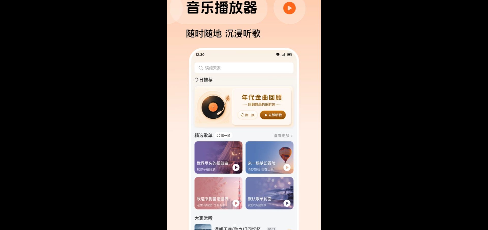 �������ָ�������1.0.6.1003 �������ֲ���