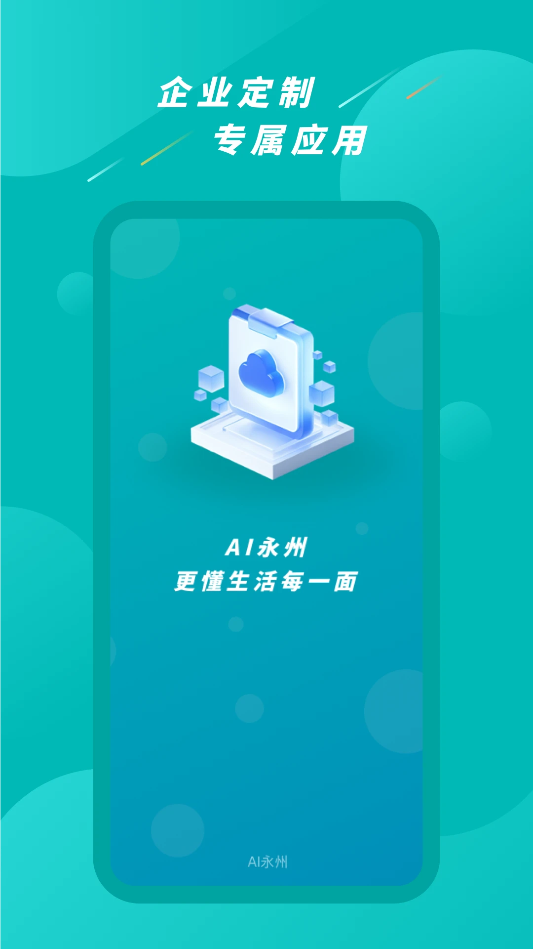 Ai����1.1.4 �ǻ�У԰����