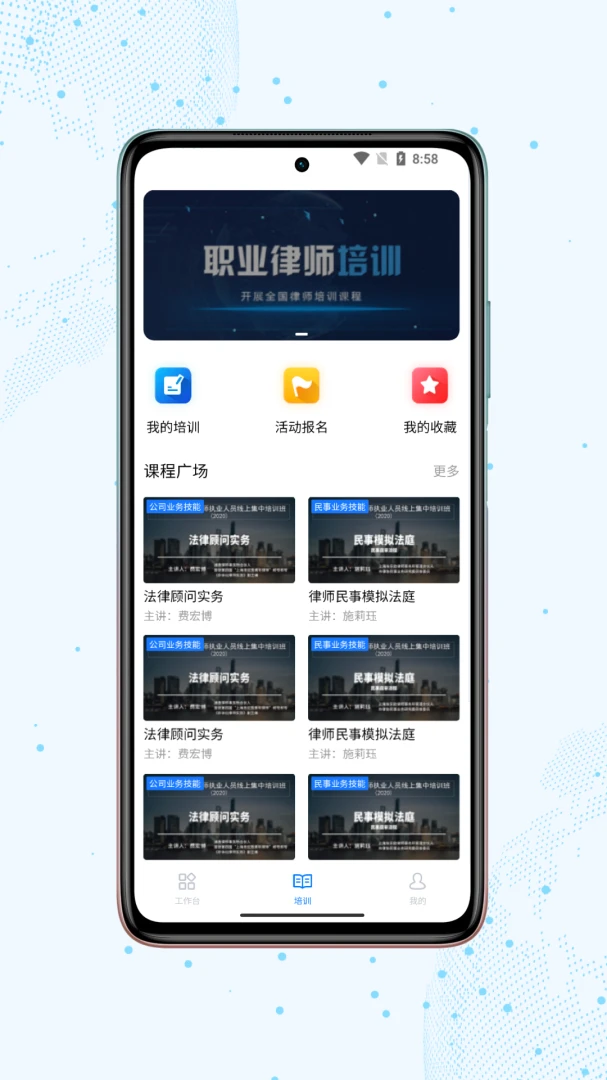 �Ϻ���ʦ3.0.60 ���ɲ�ѯ����