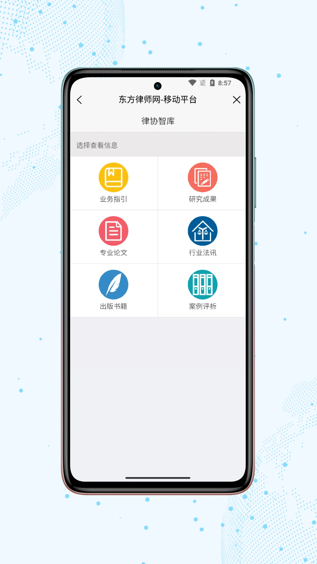 �Ϻ���ʦ3.0.60 ���ɲ�ѯ����