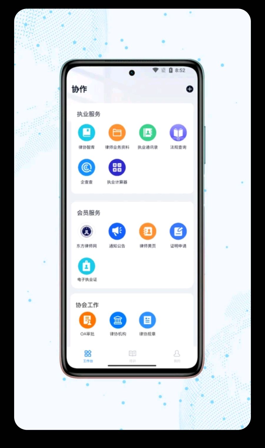 �Ϻ���ʦ3.0.60 ���ɲ�ѯ����