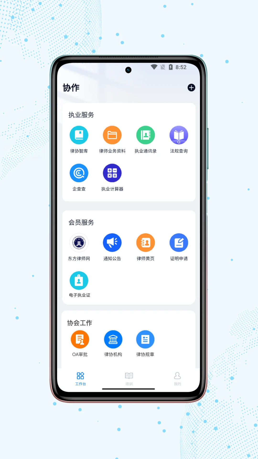 �Ϻ���ʦ3.0.60 ���ɲ�ѯ����
