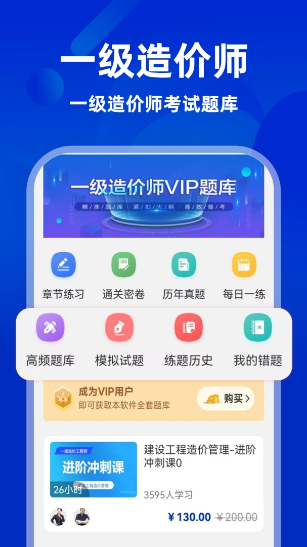 һ�����ʦ�������8.0.3 ˢ�ⱸ������