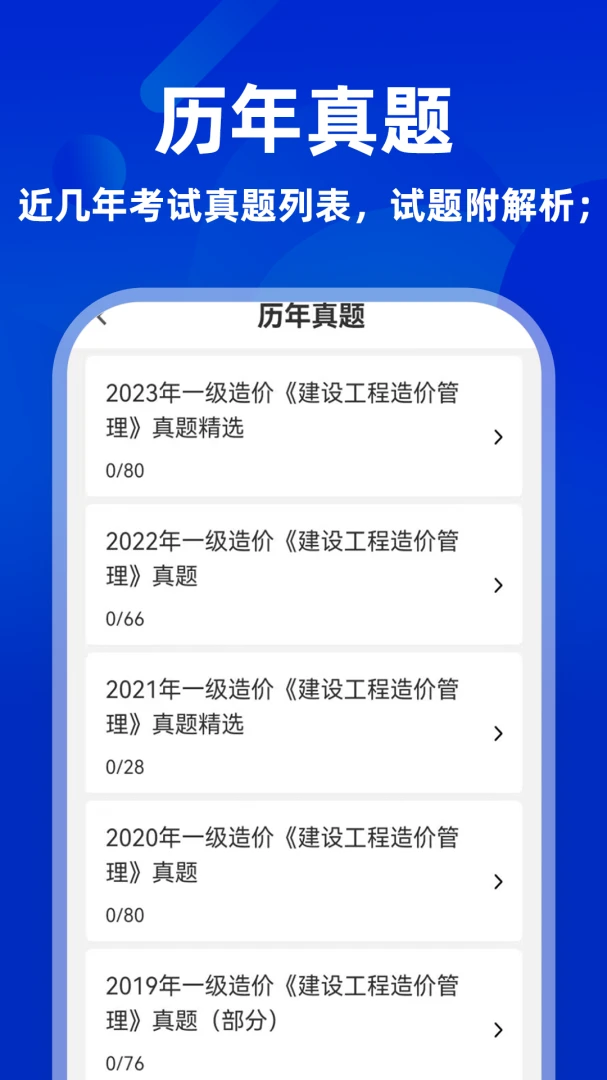 һ�����ʦ�������8.0.3 ˢ�ⱸ������
