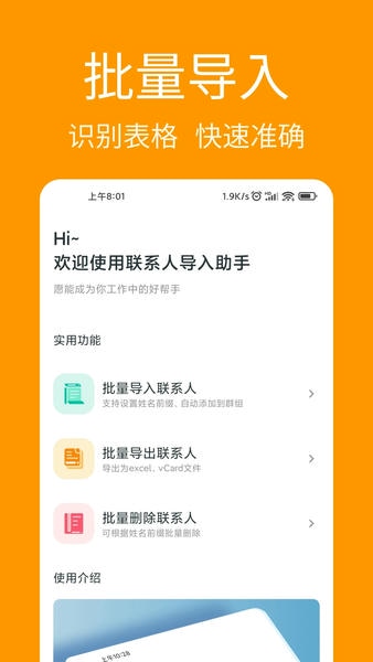 ��ϵ�˵������� ��׿�� ���������ͼ