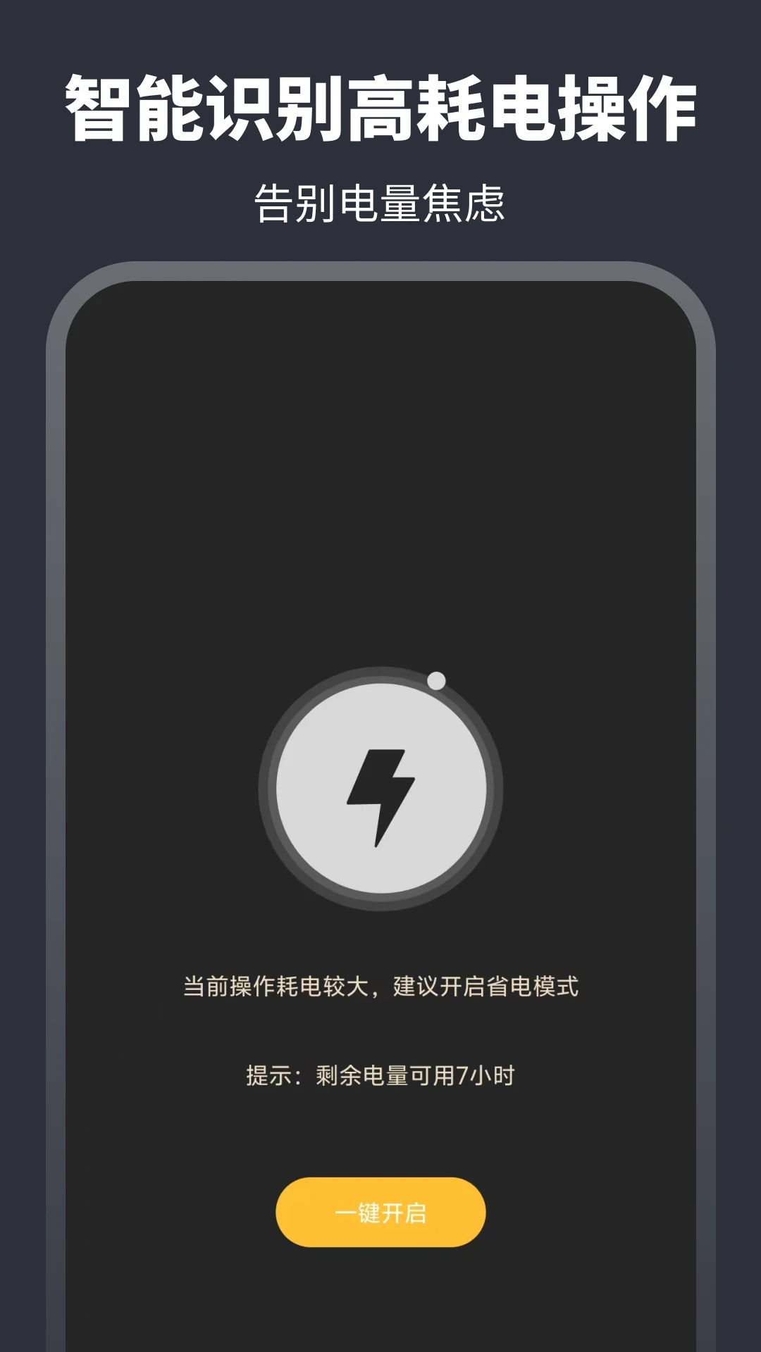 �ֵ�ͲSOS��������6.7.37 ǿ���������