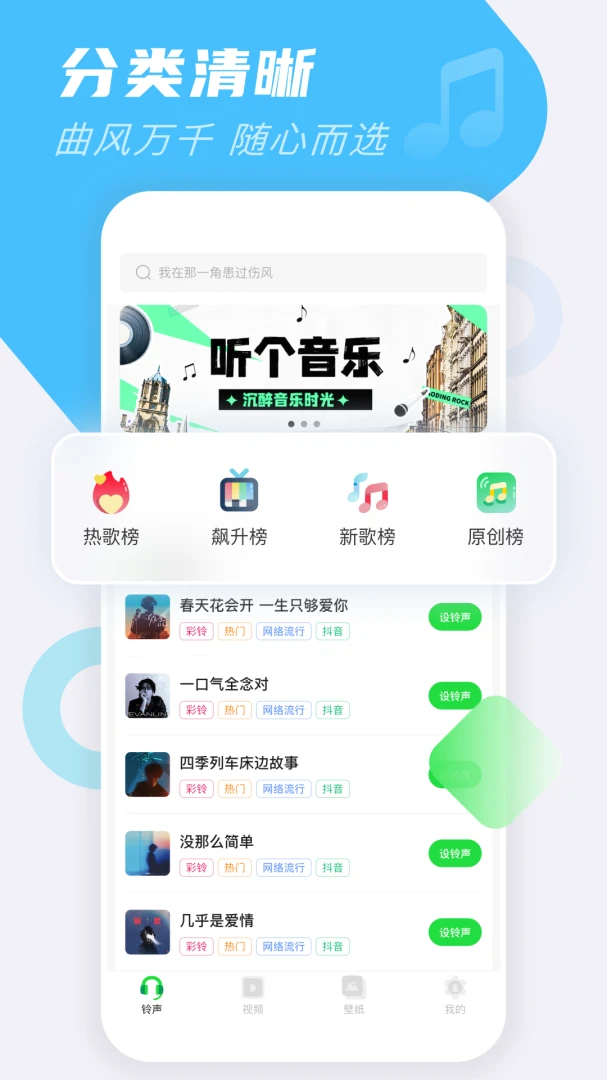 �ֻ�������Ѱ�1.0.4 ��������