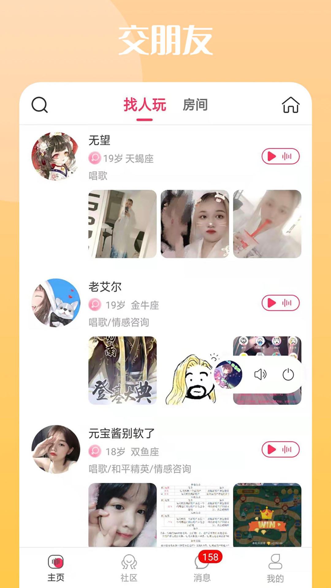 ����5.0.10 �����罻