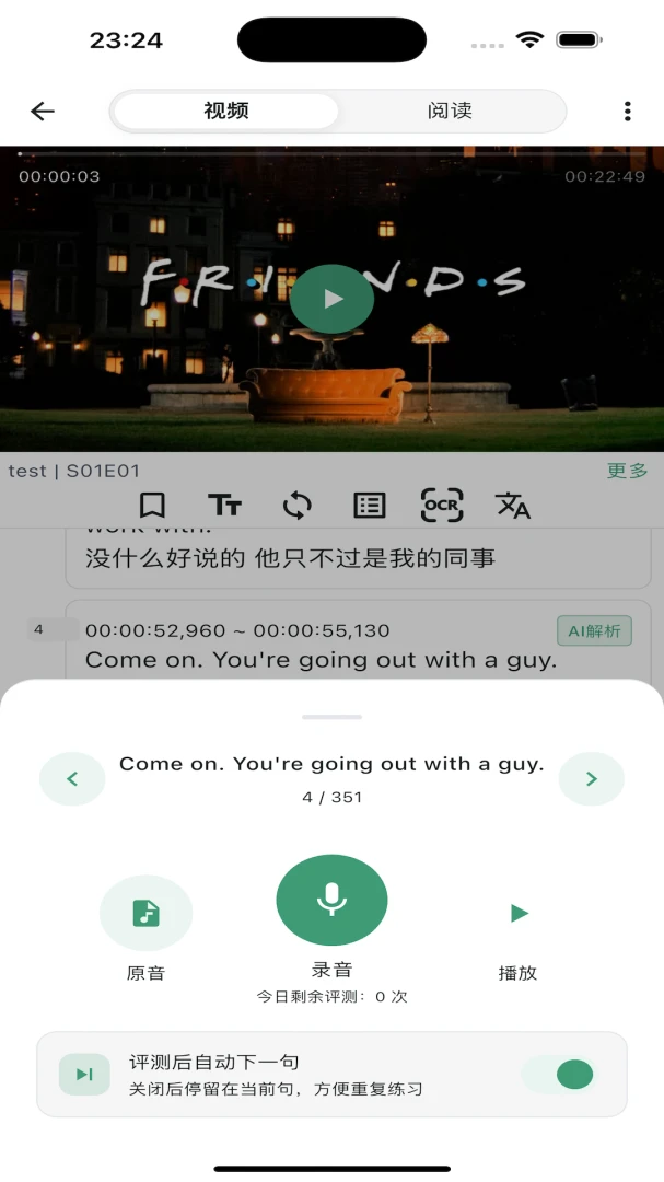 Ӱ�Ӹ���1.1.0 ���Ը�����ϰ