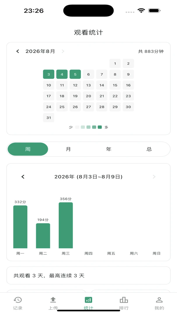 Ӱ�Ӹ���1.1.0 ���Ը�����ϰ