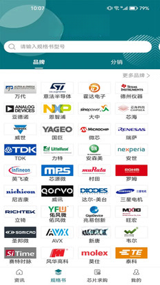 icspec(оƬ��ѯ)2.3.1 оƬ�����ٲ�