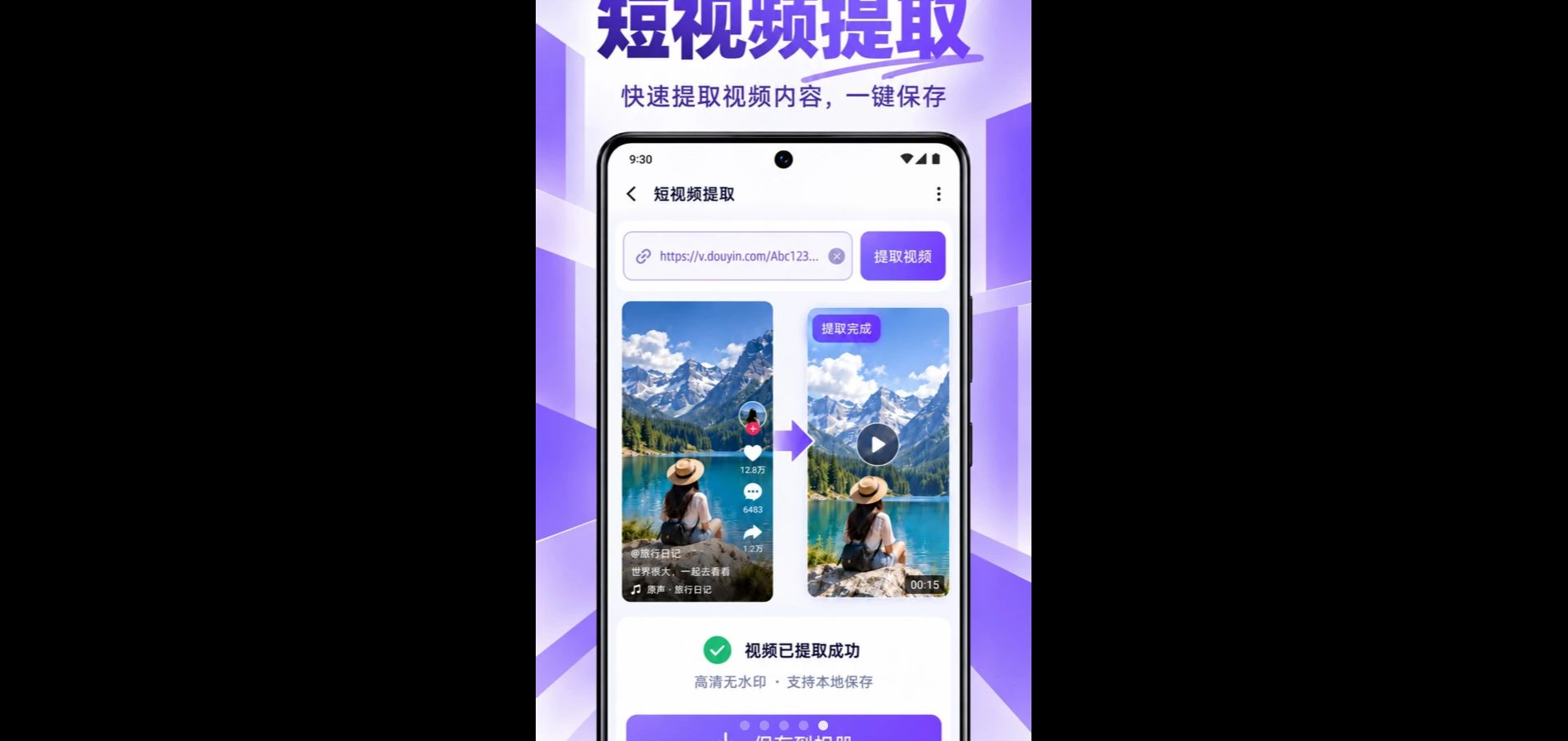 �޺۸��ֱ�1.1.0 ͼƬ�����޸�