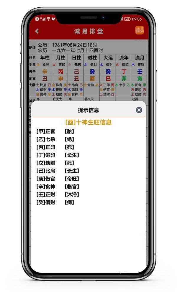 ����(ԭ��������)��д��Ϣ�������沽��ͼ