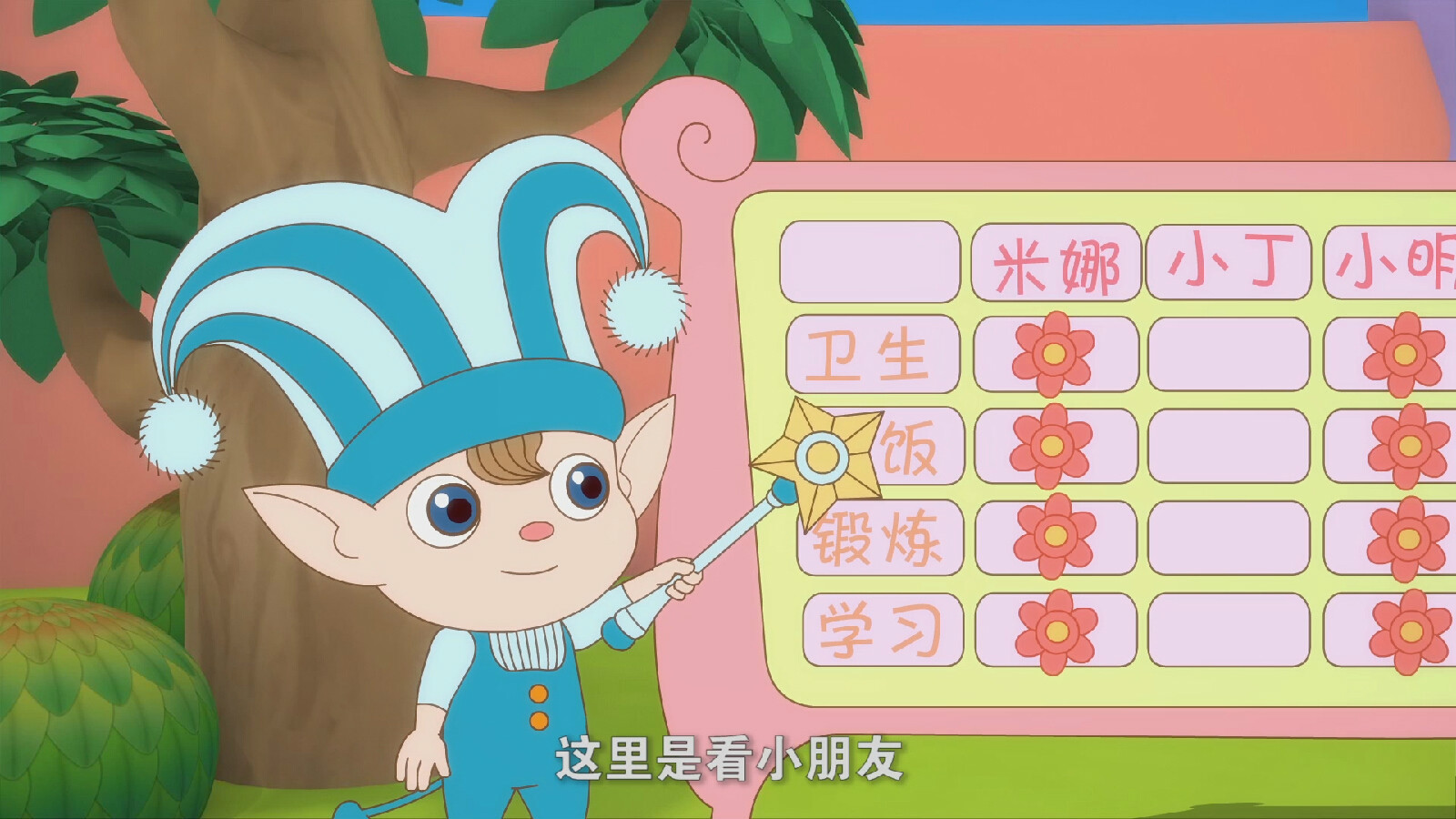 奇奇精灵快捷指令与历史记录操作演示图