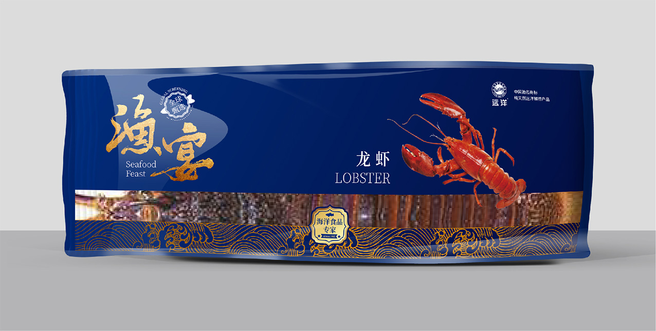 臻海海鲜礼盒冷链包装与验货细节图