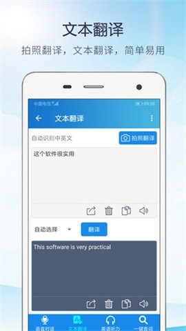 ������밲׿����湦��չʾͼ