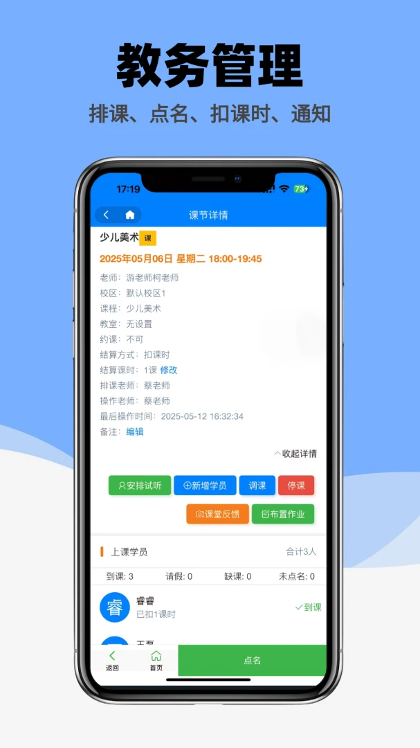 ������ѧ1.3.4 Ȥζѧϰ����