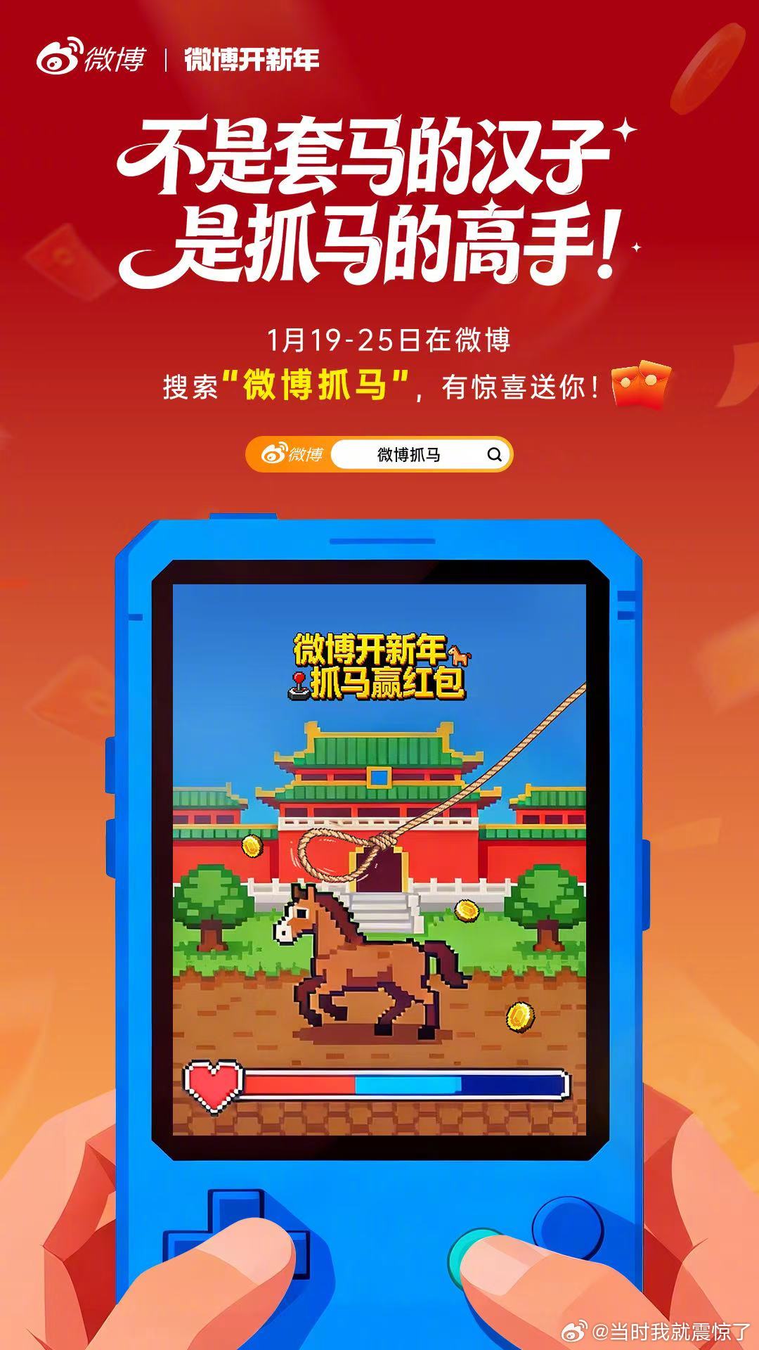 尚玩福马集最新玩法攻略与参与技巧全流程截图