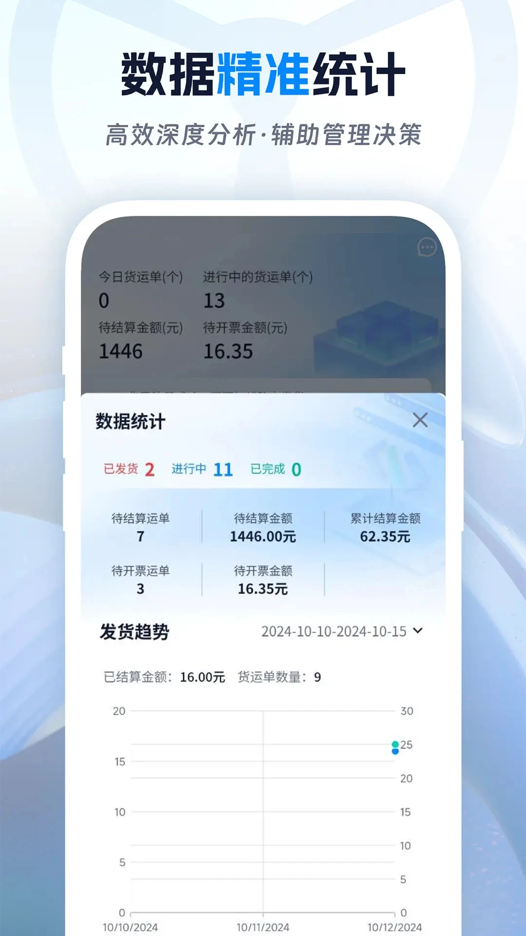 ��˾������2.2.7 �����ҳ�����