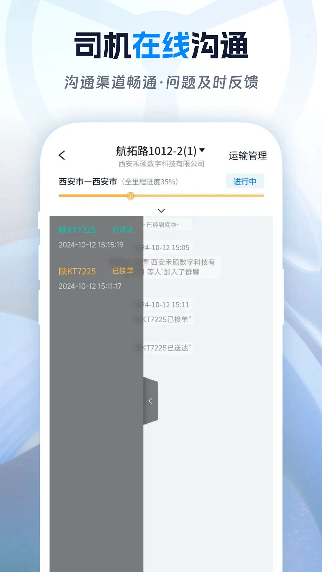 ��˾������2.2.7 �����ҳ�����