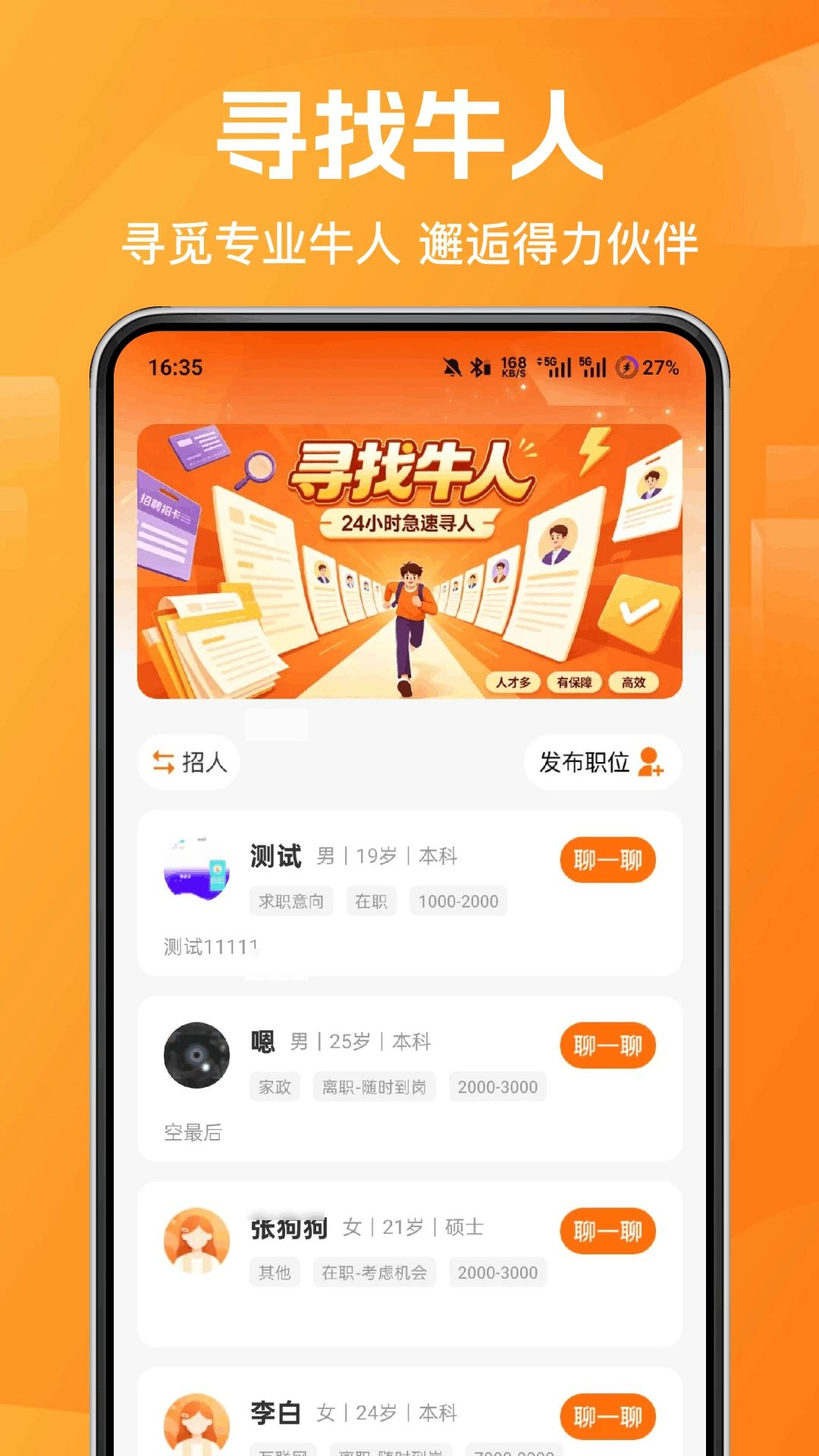 ��ʱ��2.4.1 ����ù�ƽ̨