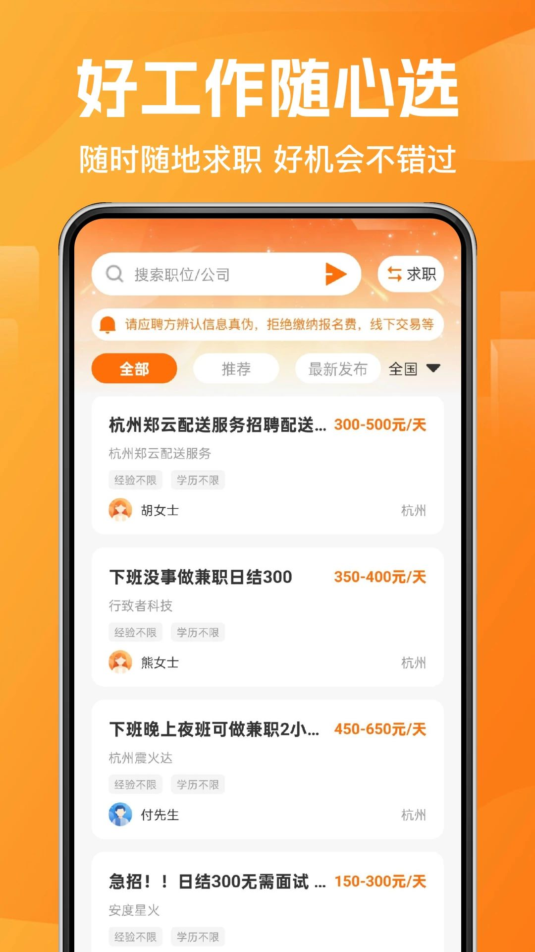 ��ʱ��2.4.1 ����ù�ƽ̨