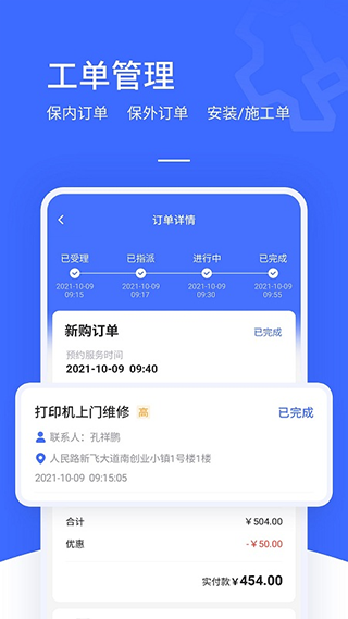 �ۺ��ʦ��׿�湤�����������ͼ