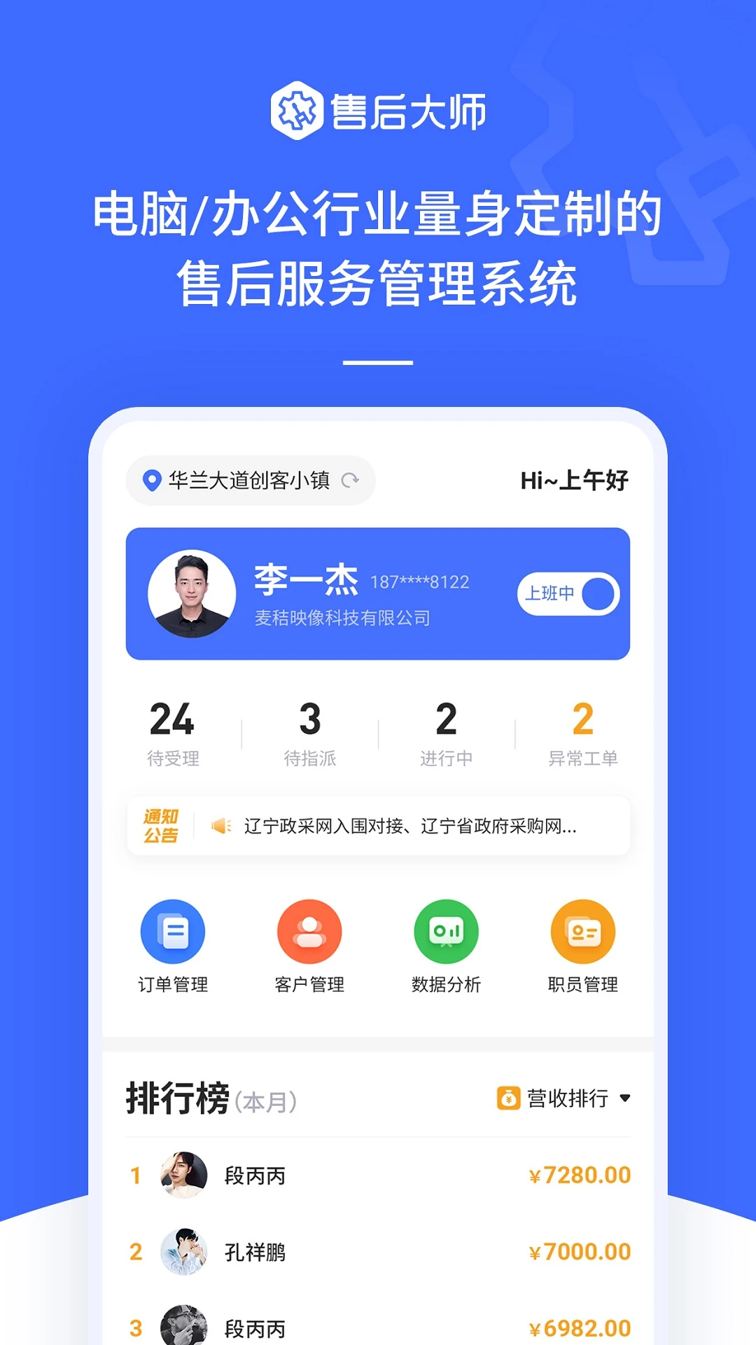 �ۺ��ʦ5.0.5 ��������