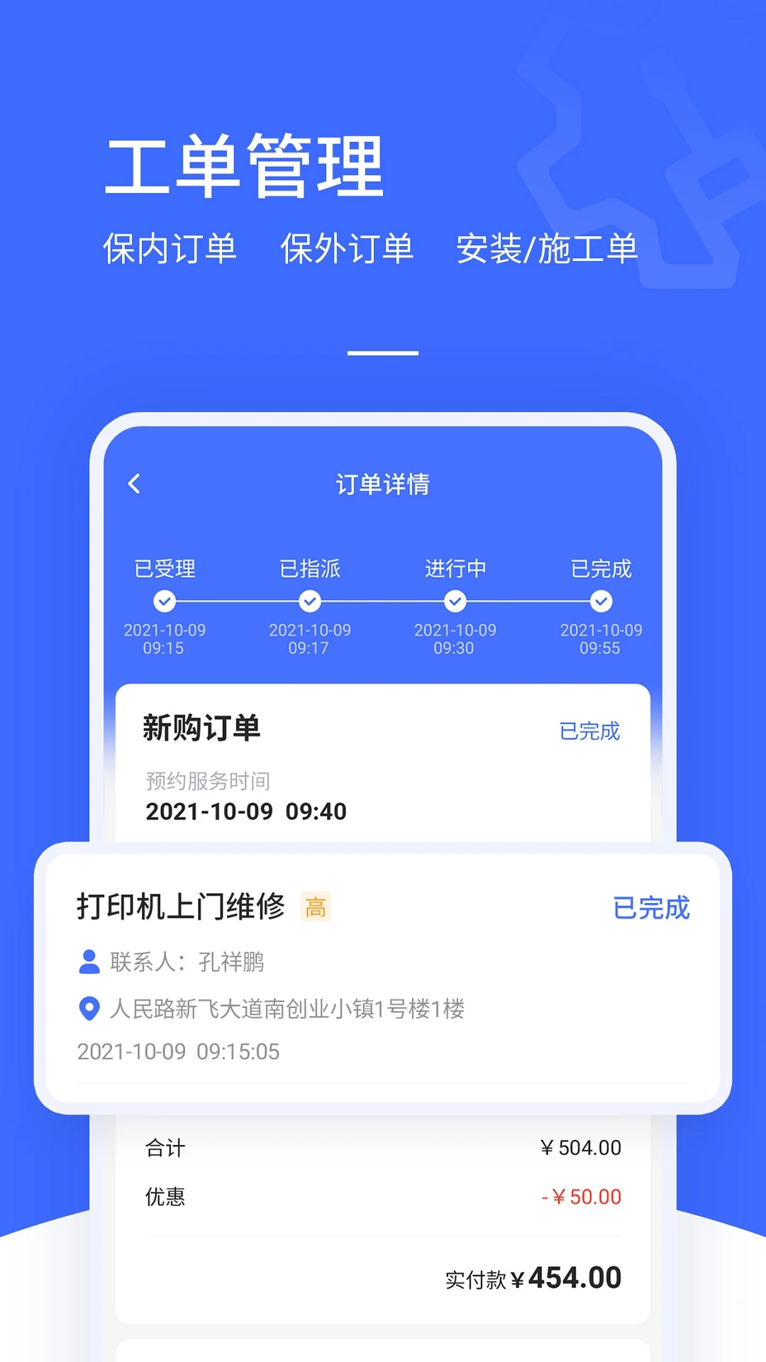�ۺ��ʦ5.0.5 ��������