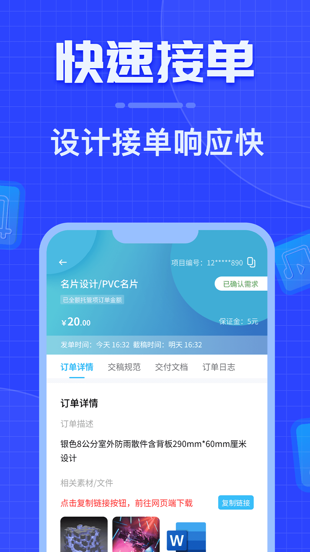 ����֮��1.0.6 �ӵ�׬Ǯ����