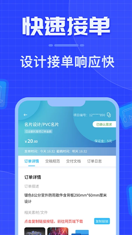 ����֮��1.0.6 �ӵ�׬Ǯ����