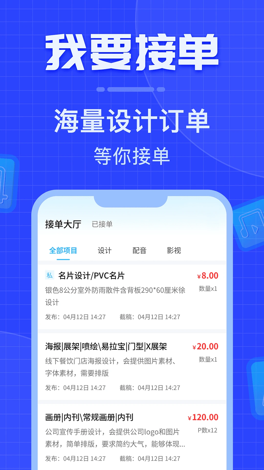 ����֮��1.0.6 �ӵ�׬Ǯ����