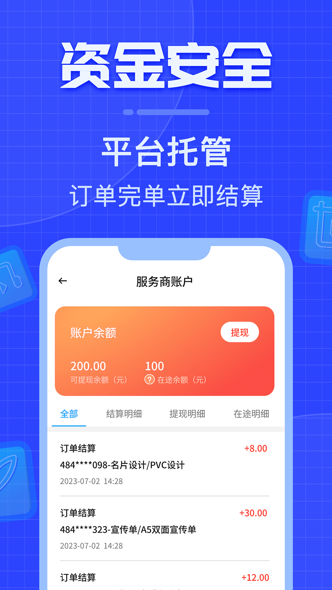 ����֮��1.0.6 �ӵ�׬Ǯ����