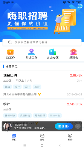 ��ְ ��׿�� ��ְ����