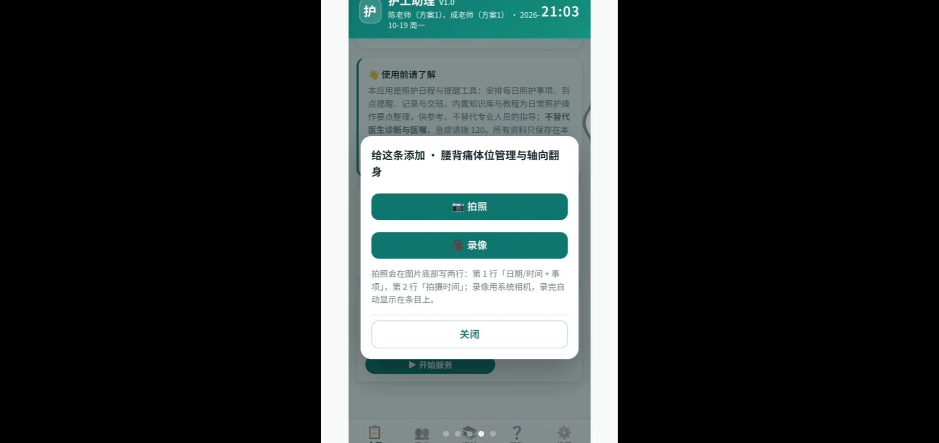 ��������1.0.204 �����ӵ�����