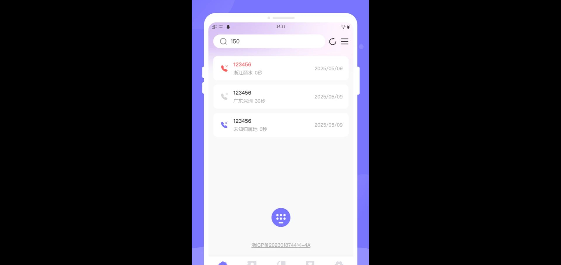 ůů�绰1.0.0 ů��ͨ������