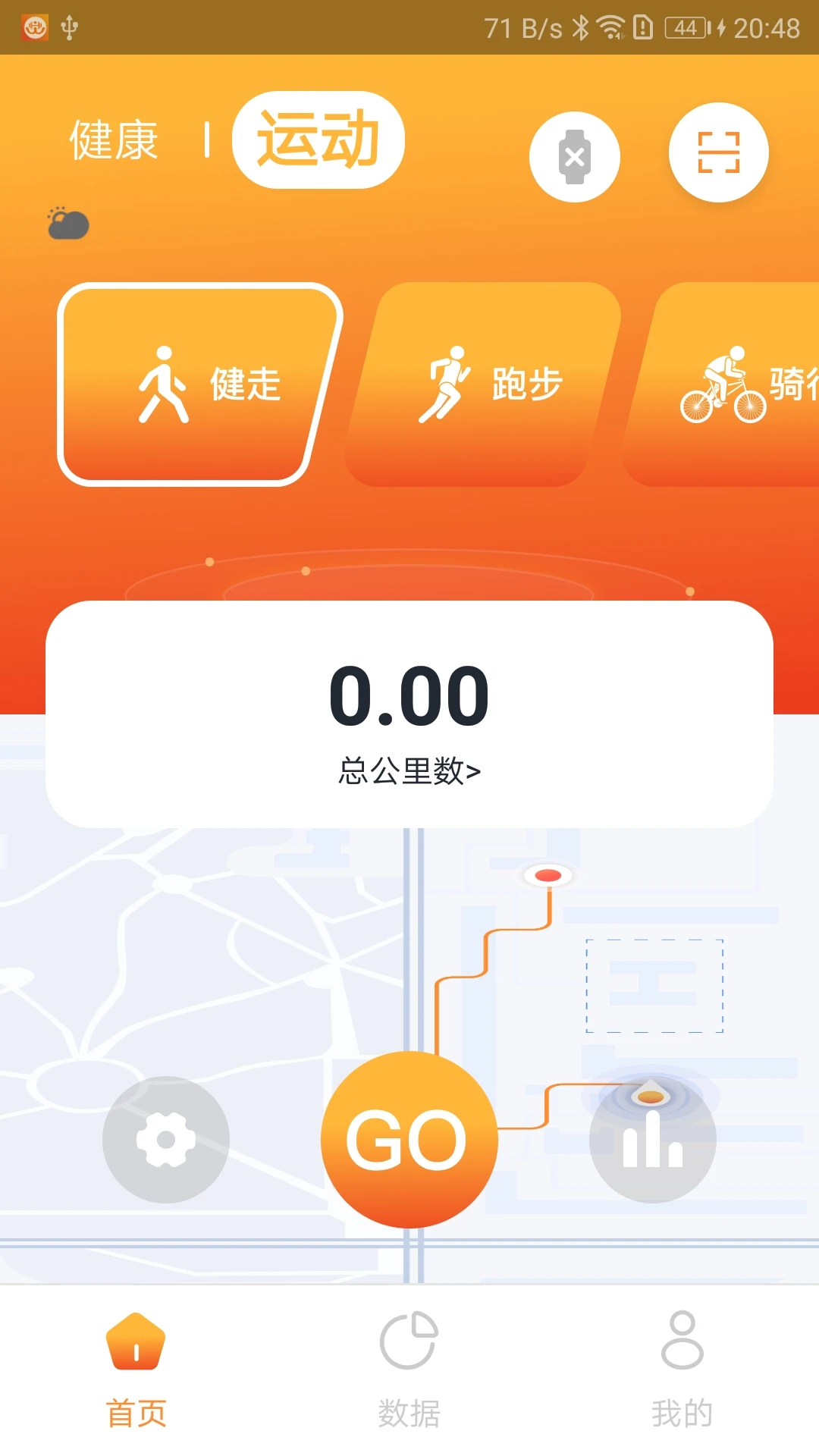 Hiwear Plus�����ֱ�(HiwearPlus)2.0.2 �ֱ���������