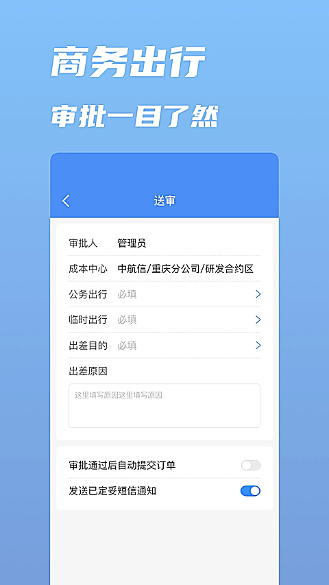 �а�(OneEtrip)8.0.15.0 ���ó�������